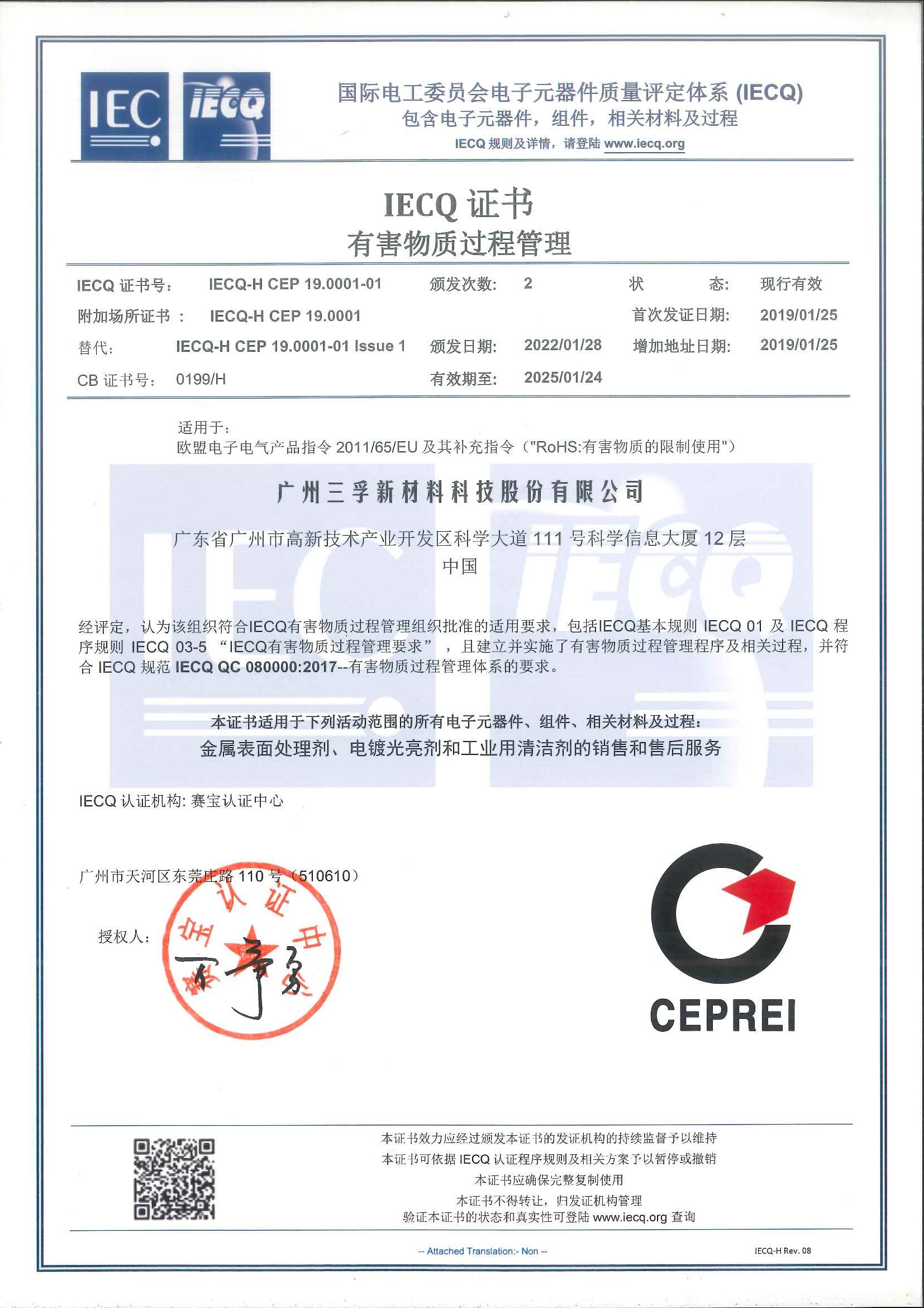 365Ó¢¹úÉÏÊÐ(¼¯ÍÅ)ÓÐÏÞ¹«Ë¾-Official website