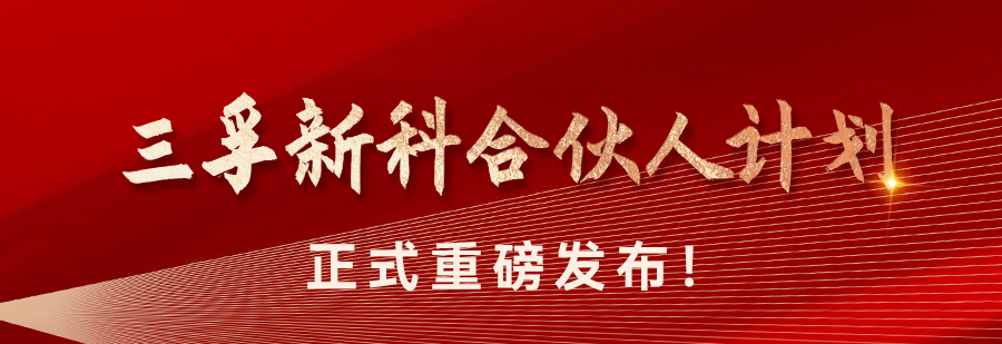 365Ó¢¹úÉÏÊÐ(¼¯ÍÅ)ÓÐÏÞ¹«Ë¾-Official website