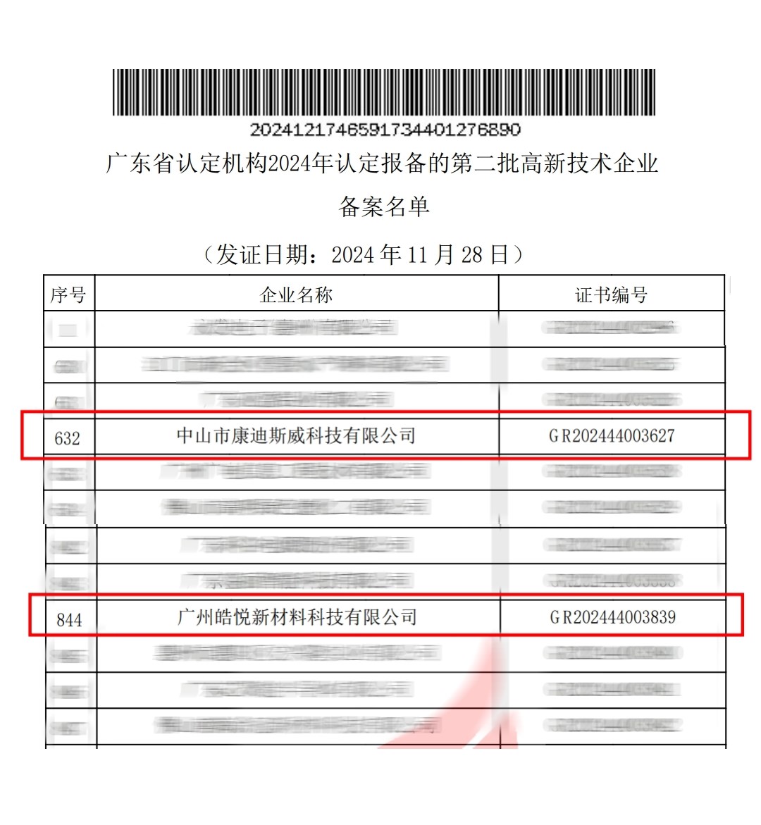 365Ӣ������(����)���޹�˾-Official website